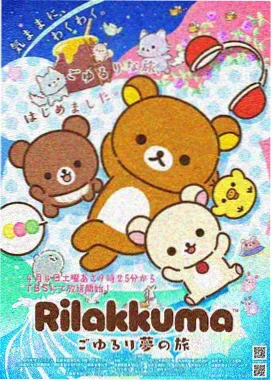 少年男仆库洛 - 艾利克斯角色