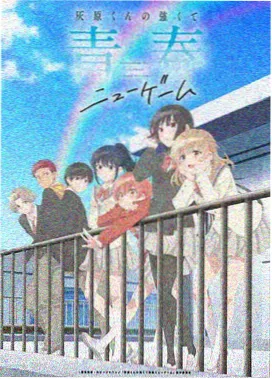 少年男仆库洛 - 塞巴斯蒂安角色